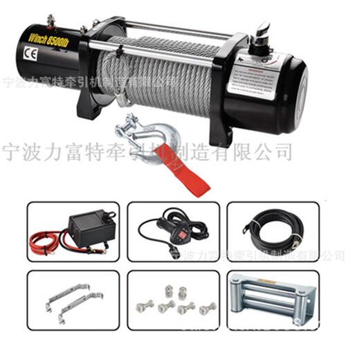 厂家直供8500 12V磅电动绞盘 牧马人绞盘 4X4 WINCH CE出口认证