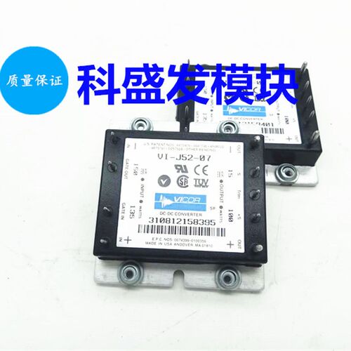 VI-J52-05 VI-J52-CW VI-J52-EW VI-J52-IW VI-J52-07