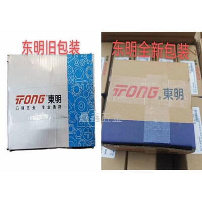 GB818圆形盘头十字槽机螺钉 THE东明不锈钢304白色圆机螺丝m8*30