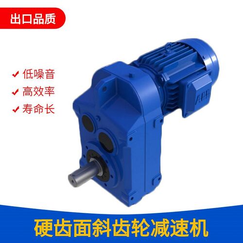 厂家直供TF128R88硬齿面减速器TF158R98减速箱