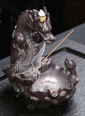 祥龙创意工艺品紫砂陶瓷倒流香炉居家室内摆件香薰炉檀香香道