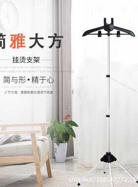 挂烫衣架熨烫支架立式落地支撑架折叠伸缩挂烫架可调节伸缩架家用