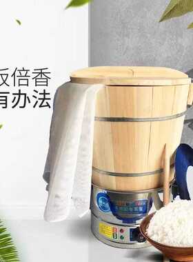 蒸饭木桶电蒸炉餐具笼架提锅糥米饭商用蒸笼饭团杉木桶不