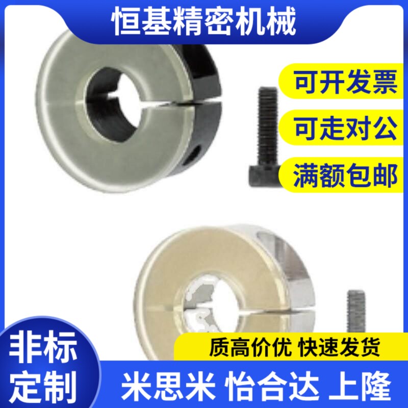 C-Scd40聚氨酯35固定环SSCD30/SSCDJ6/SCDJ8/10/12/16/PSCD20/25图片