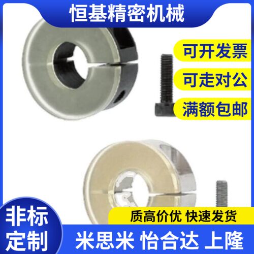 C-Scd40聚氨酯35固定环SSCD30/SSCDJ6/SCDJ8/10/12/16/PSCD20/25