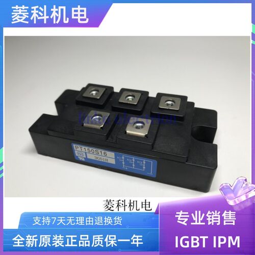 全新PT150S16 PT150S16C PT200S16 PT200S16A PT200S16C现货质保