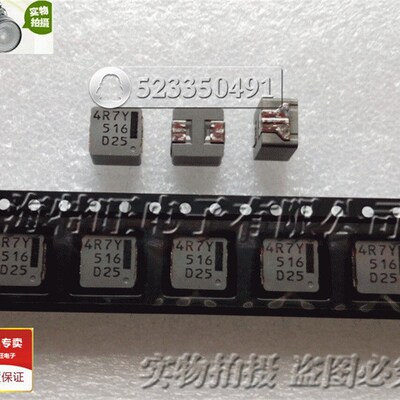 一体成型大电流电感 ETQ-P5M4R7YFM 进口原装7.5*7*5.4 4.7uH 8A