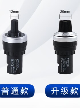 天逸型电位器变频器 高精密调速器开孔22mm LA42DWQ-22 5K 10K