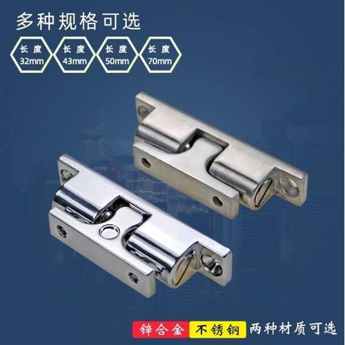BCASS32/43/50/70 BCAS BCASD 不锈钢球形扣 锌合金门碰 碰珠卡扣