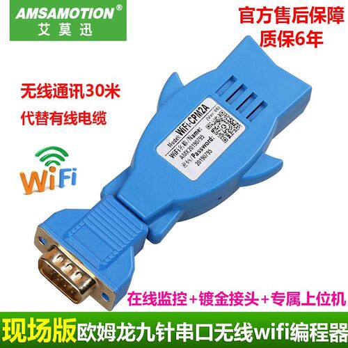 新款适用欧姆隆CQM1H/CPM2C/CJ1M编程电缆数据下载线USB-XW2Z包邮