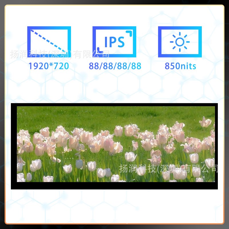 原装京东方液晶屏 12.3寸车载条形屏 LVDS宽温显示屏AV123Z7M-N18