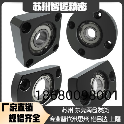 BGFRCB6800轴承座BGFSCB6900/BGFCCB6802/BGFRC6902/BGFSC6804ZZ