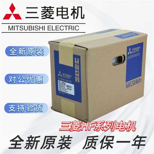 原装电机HF-SP152B/SP102/SP52B/SP202/SP352B/SP502/SP702B