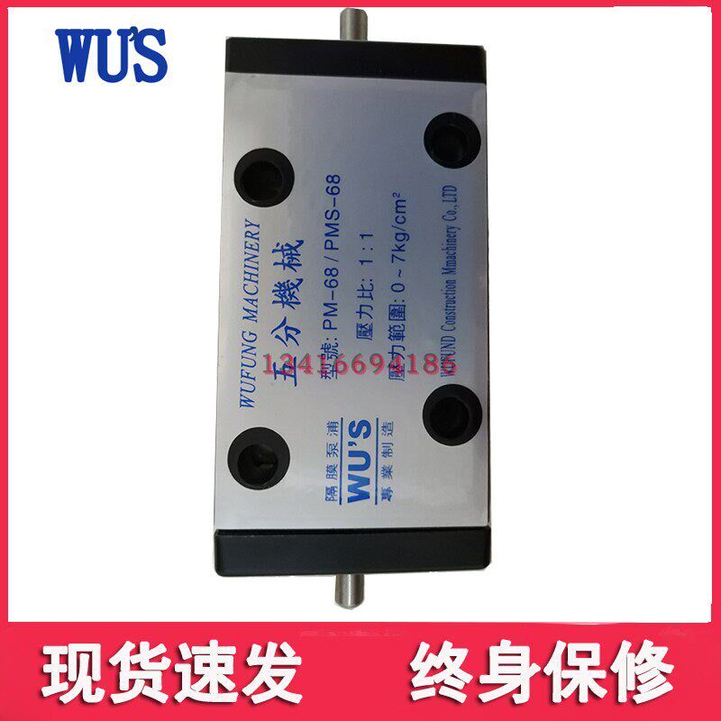 WUS五分机械隔膜泵换向阀方块阀PM-68/PM-88/PMS-68隔膜泵用阀