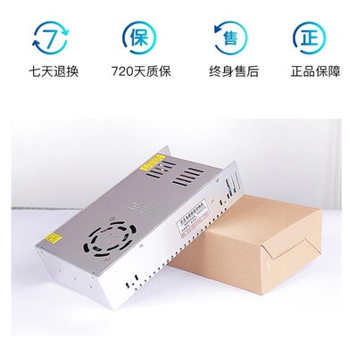 铭伟5v400w80a350w70a300w60a直流led显示屏电源变压器220v转5v