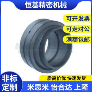 怡合达BNP01-GE30LO BNP01-GE12LO向心关节轴承 正常系列 一套圈