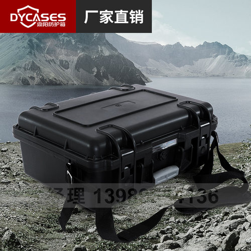 安全箱仪器仪表工具摄影方太工具箱防水防潮防护军箱鼎阳D4618