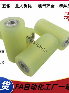 滚轮ROUS ROUA ROGS ROGS ROHA50 60 80-12 15 20 25 30-L100