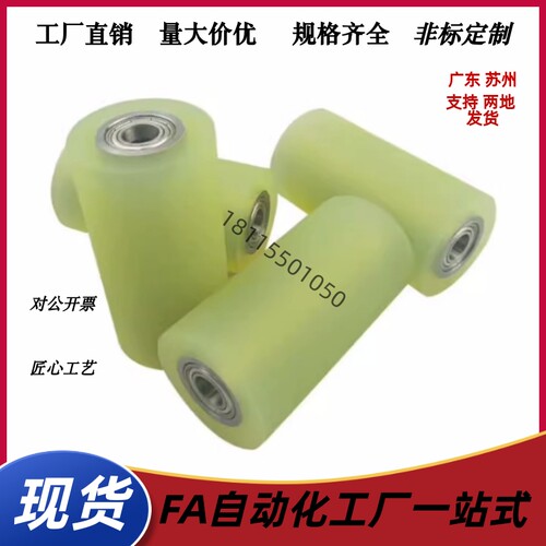 滚轮ROUS ROUA ROGS ROGS ROHA50 60 80-12 15 20 25 30-L100