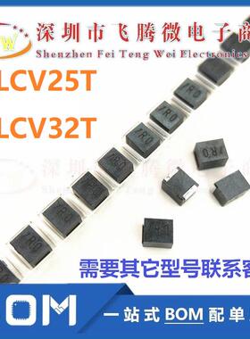 NLV25T-100 150 180 220 270 330 390 470 560 680 820J-PF EF