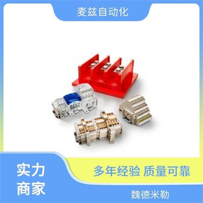 1396700000 接线端子 Weidmller  模拟信号处理
