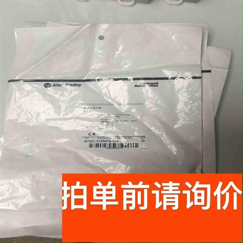 AB传感器872C-D3NP8-D4没包装的有6个