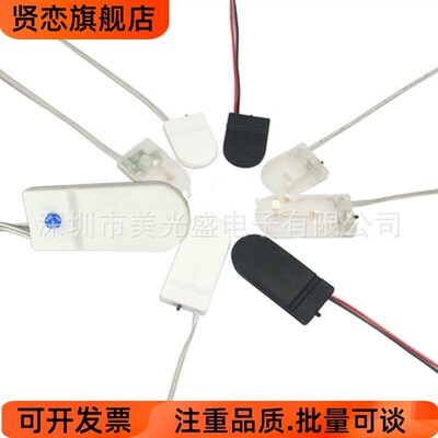 3v r2032电池盒 lir2032电池座 两节6v2032盒带开关翻盖pp聚丙烯