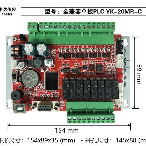 YKHMI中达优控新款上市YK20MR-30MRPLC工控板带AD输入DA输出包邮