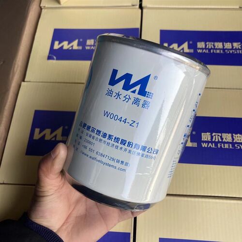 威尔W0044-Z1 油水分离器 柴油滤芯 适配R60T/P朝柴4102H.15.20