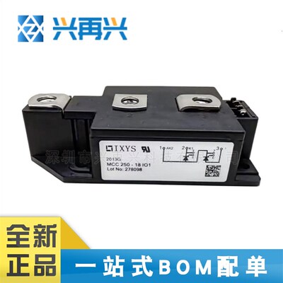 MCC250-18IO1 MODULE 半?体控制整流器模? 全新正品 原?