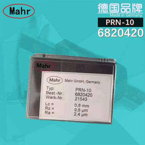 德国马尔mahr标准样块PRN-10 6820420 EMD-90101 6820601 PGN-3