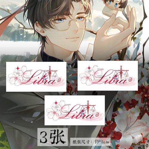 【未定事件簿】彩色纹身贴左然无料手腕贴女防水持久遮盖15.8包邮