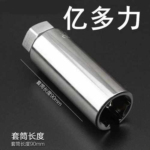 供应日式氧传感器套筒 含氧感应套筒拆卸工具大小开口具扳手