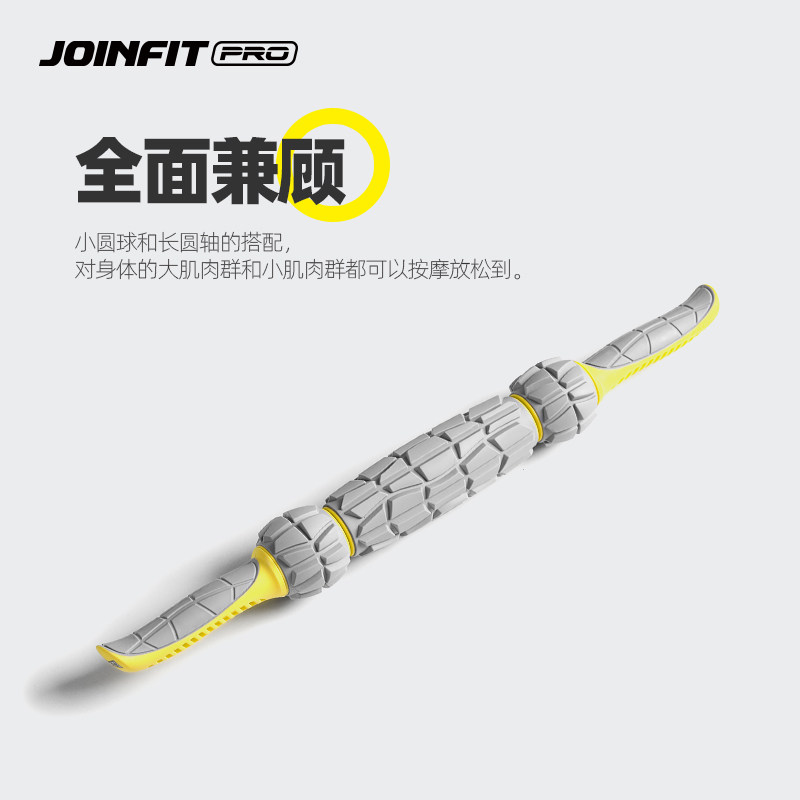JOINFIT筋膜放松器弹力棒深层按摩健身器材男女通用