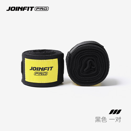JOINFIT拳击绑带5米弹力绷带护手缠带护手带拳击手套缠手带防滑