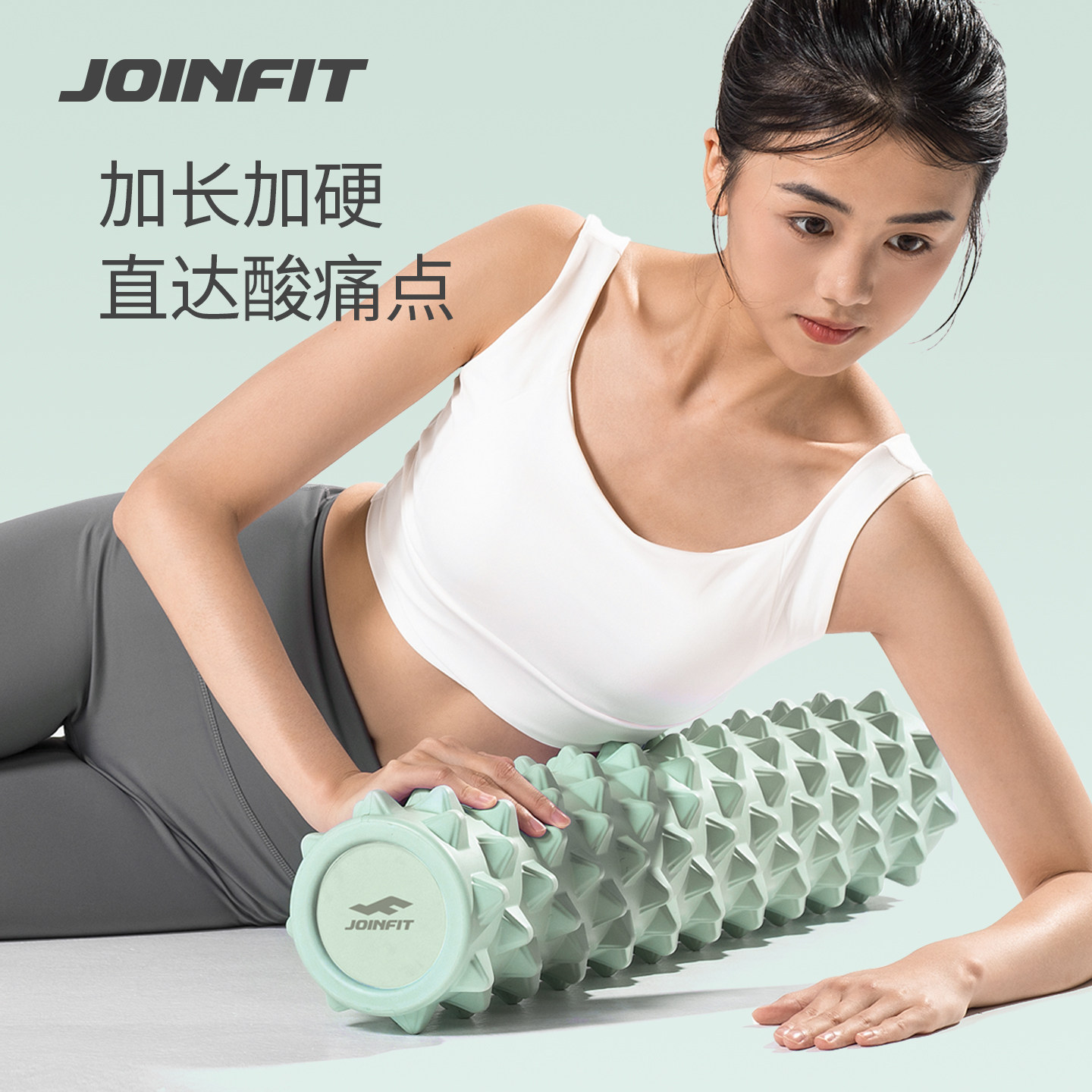 Joinft80度狼牙泡沫轴肌肉