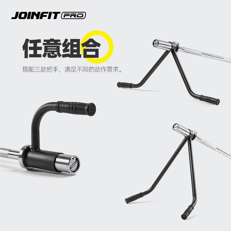 JOINFIT单孔炮台架PRO 捷英飞铃杠炮筒架硬举深蹲力量训练