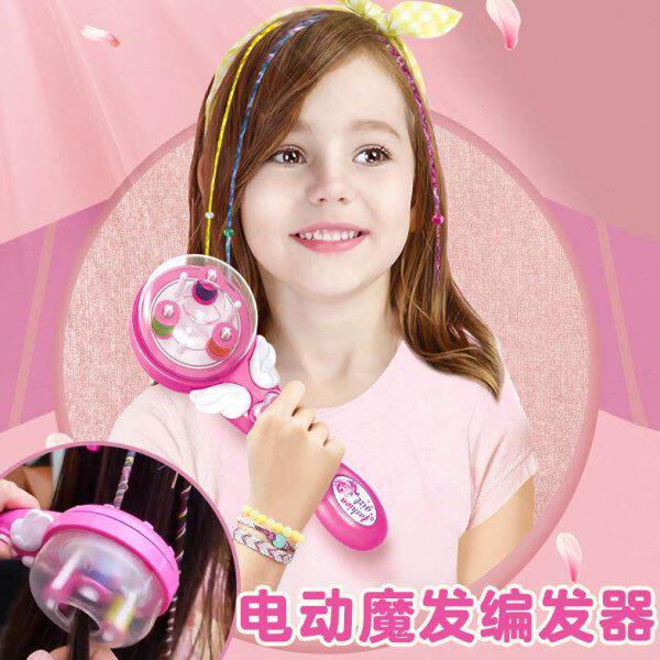 编发儿童电动神器辫子自动器扎玩具懒人三股女孩女童diy魔法编机