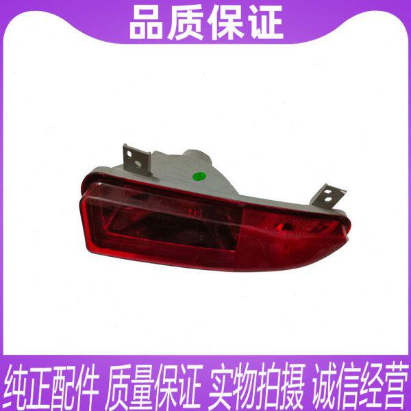 适配海马普力马09-15款后杠反光灯H2普力马后保险杠装饰灯后雾灯