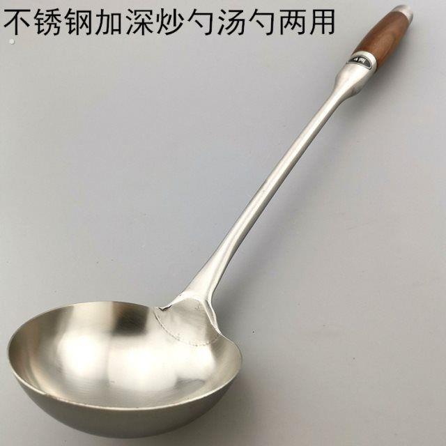 正德作炒勺不锈钢炒菜勺加长加深汤勺隔热手柄勺子家用厨房用品