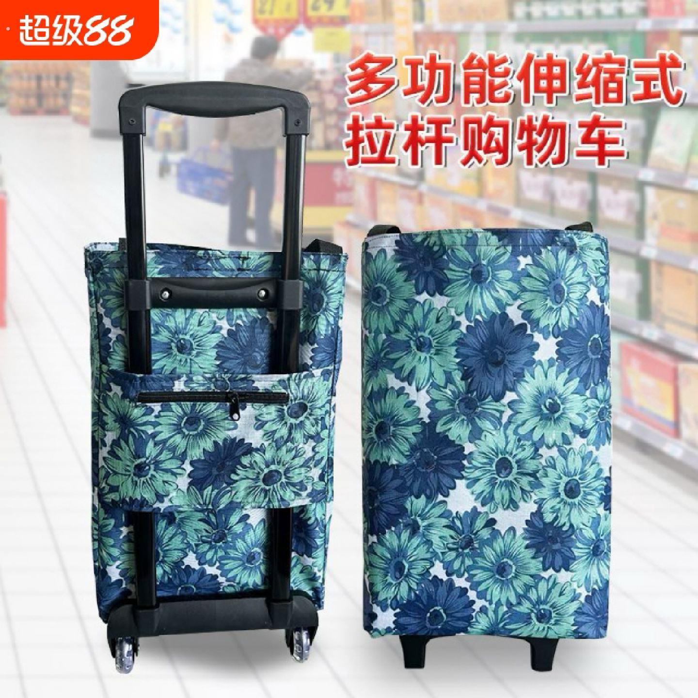 买菜小拉车推车折叠可携式手拉车家用购物袋老人超市买菜行李拉杆