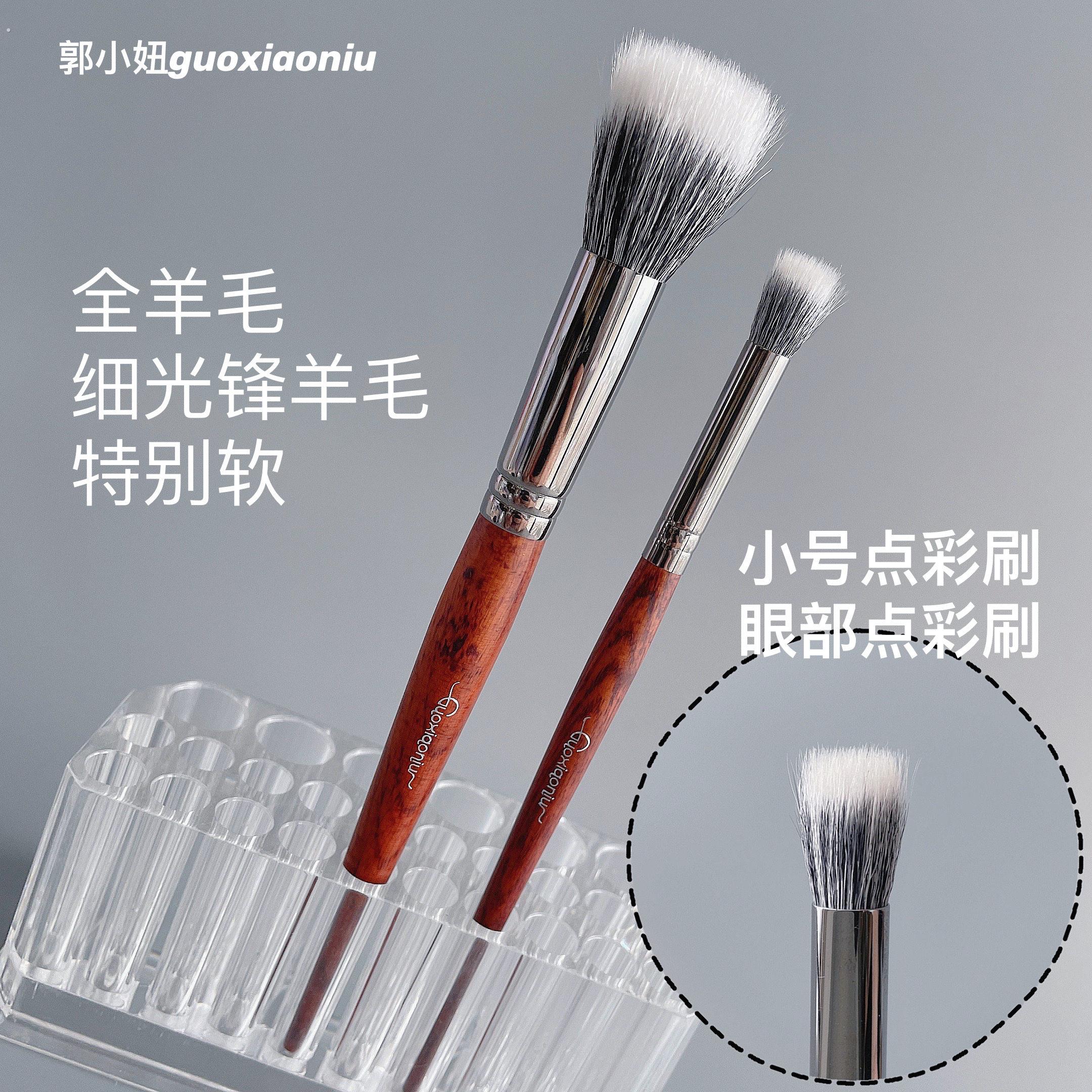 郭小妞必入!小号眼部圆头点彩刷细光峰羊毛遮暇腮红刷散粉化妆刷