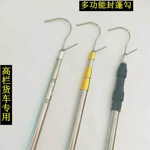 套圈钩子地摊夜市捡套圈工具拾取捡套圈圈的钩子伸缩杆子竿子棍子