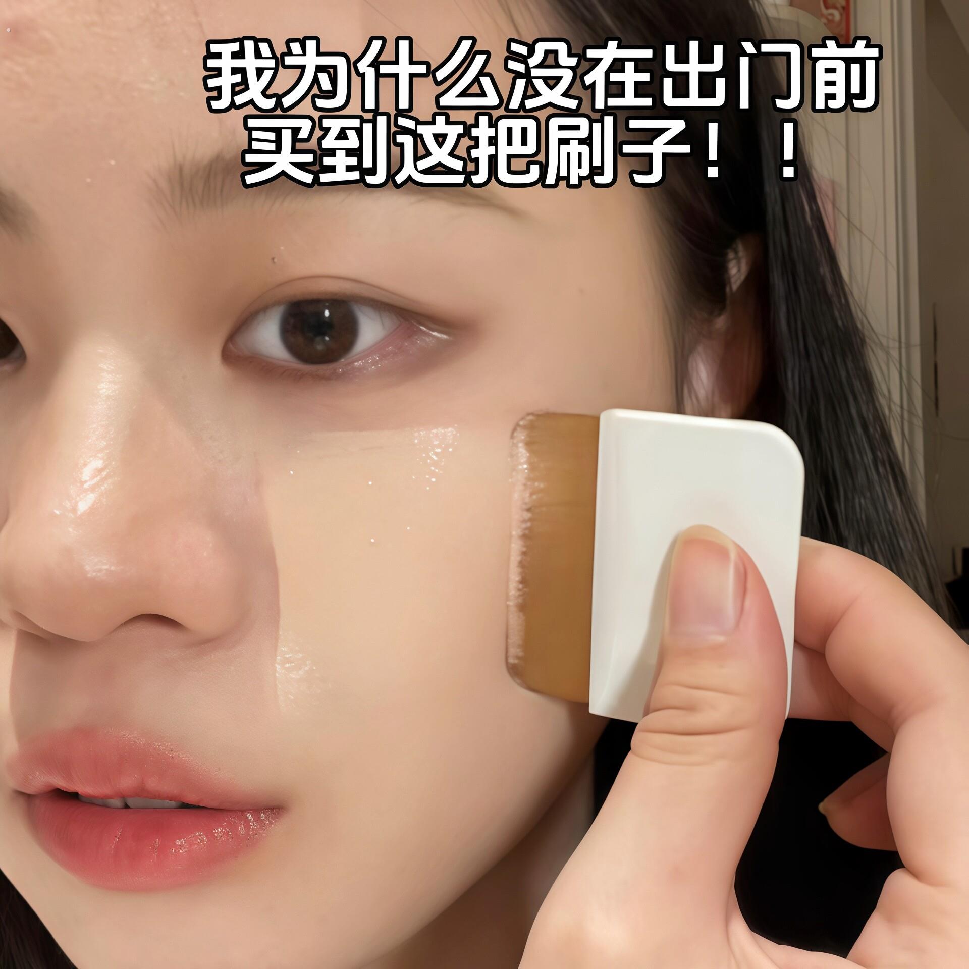 省粉底液！扁头粉底刷化妆刷子一字型无痕底妆便携超薄平头化妆师