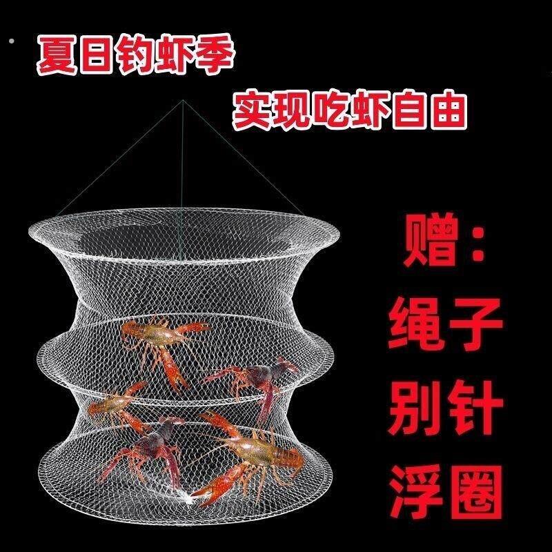 吊龙虾器新款钓龙虾器一整套钓小龙虾三层圆形钓龙虾网钓螃蟹笼