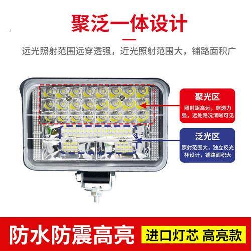 车灯电动车超亮.远近光-强光拖拉机大灯四轮车灯射灯改装