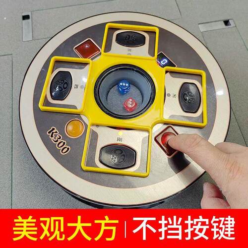 麻将定缺盘定缺盒四川重庆麻将棋牌室专用定缺卡机型通用