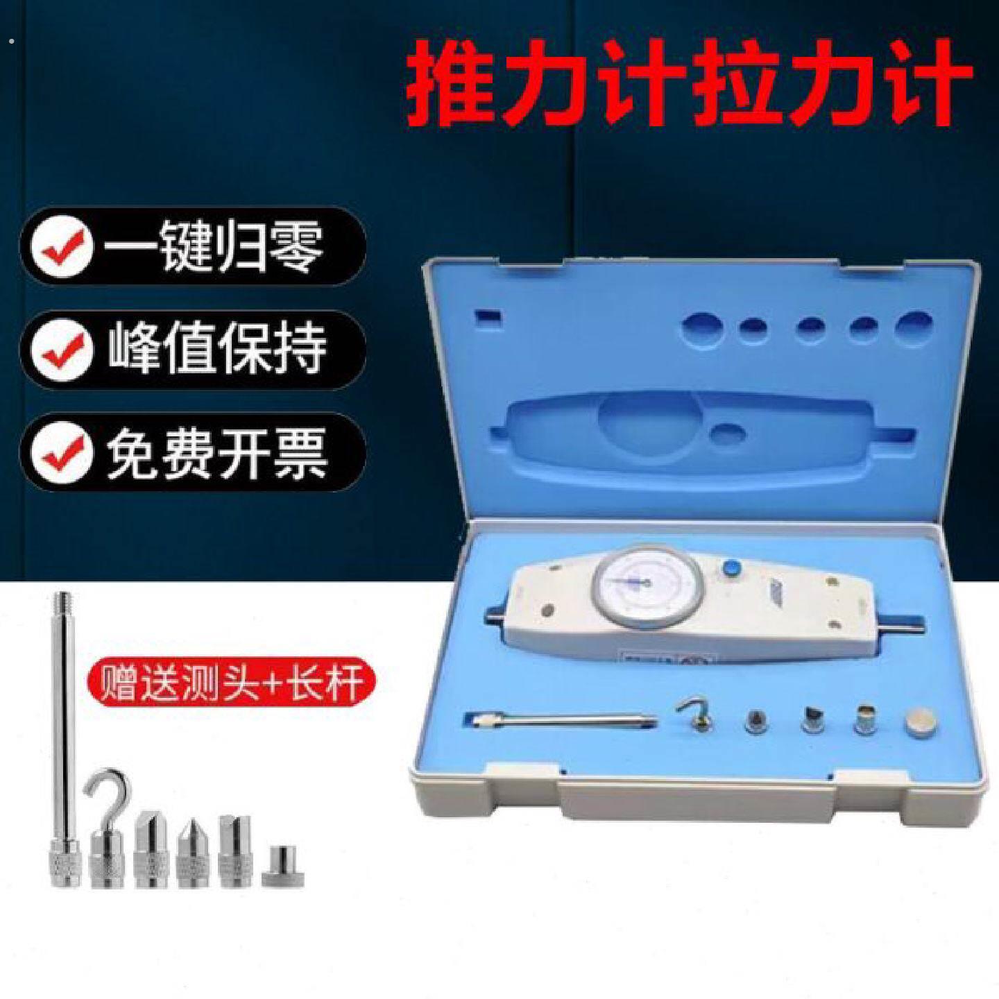 数显指针推拉力计电子测力计机械拉力表器称拉力测试仪弹簧压力计