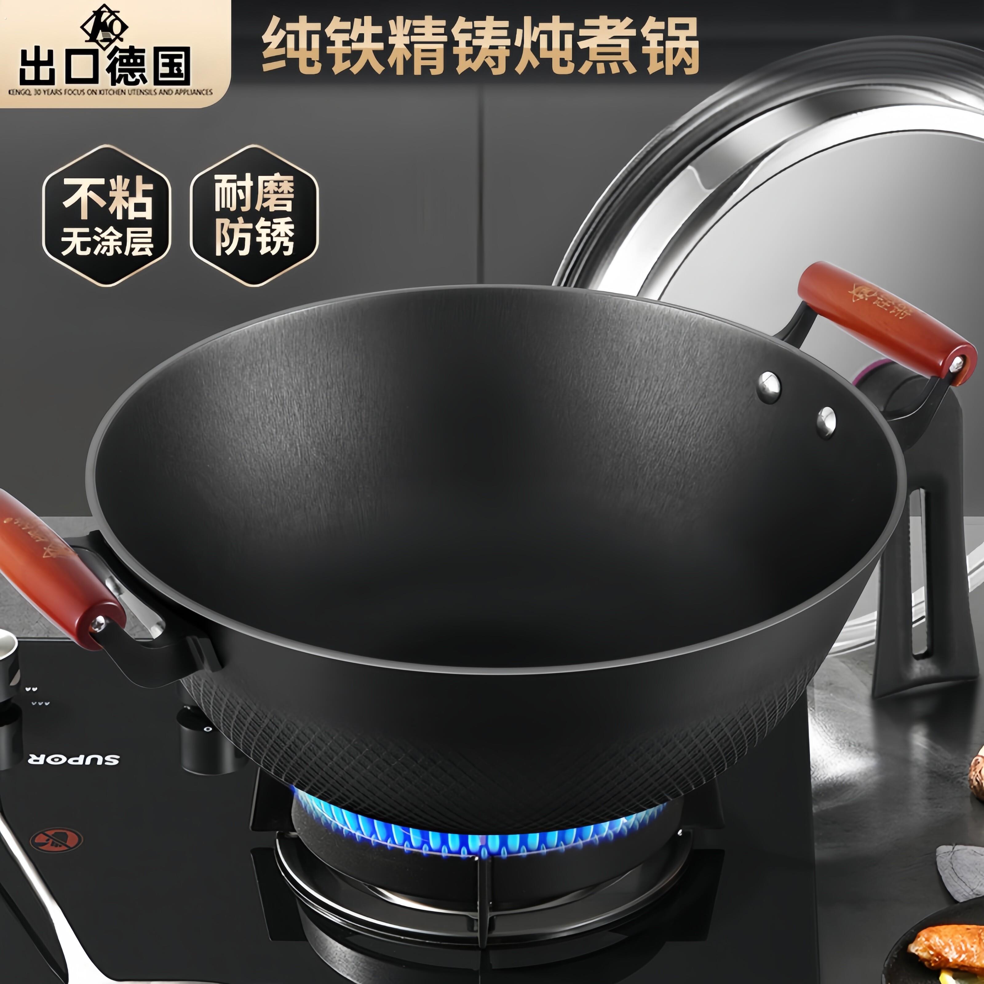 出口德国铁锅炒锅家用不沾锅加深炖锅电磁炉通用炒锅双耳铸铁锅