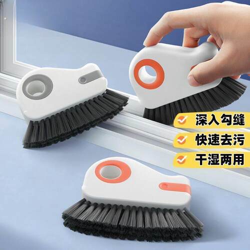 窗户缝隙刷窗户凹槽清洁缝隙清洁刷家用刷子窗缝工具槽沟大扫除清